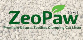 ทรายแมวแร่ธรรมชาติ 100% ฝุ่นน้อย ไม่ฟุ้งกระจาย จับตัวได้ไว ช่วยยังยั้งการเจริญเติบโตของเชื้อแบคทีเรียได้ดี เป็นมิตรกับสิ่งแวดล้อม (รักษ์โลก)